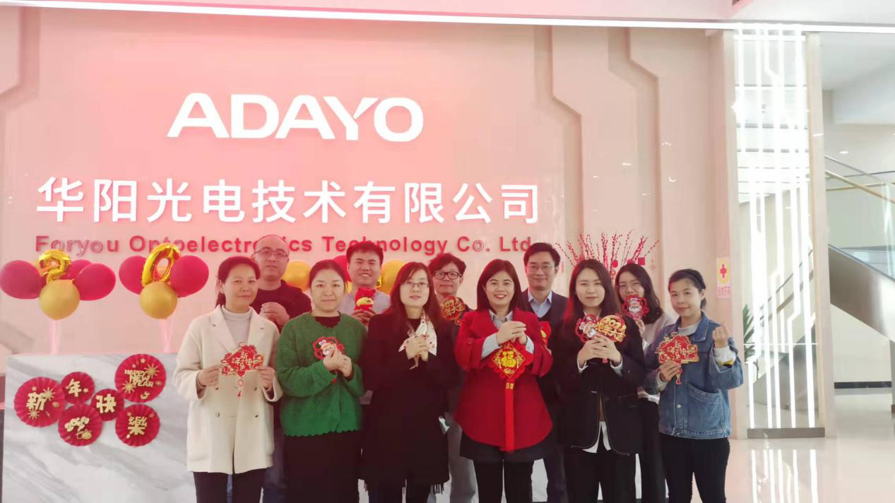 ADAYO fire rated dimmable led downlight manufacturer