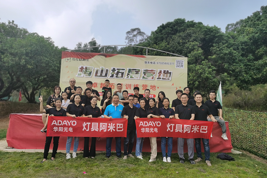 Team Activities in Meishan Farm