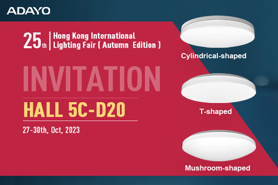 Welcome visit Adayo lighting in Hong Kong International Lighting Fair!